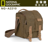 原装正品 国家地理NG-A2210非洲系列摄影包 实体店现货促销