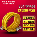 304不锈钢燃气管煤气管软管波纹管燃气灶具热水器天然气软管金属
