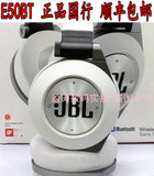 JBL E50BT 密闭式便携折叠蓝牙耳机 50mm单元 强劲正品 全国包邮