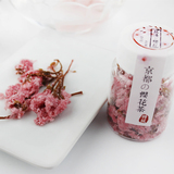 京都盐渍樱花茶 长柄八重盐渍樱花 纯天然 烘焙原料蛋糕装饰 包邮