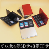 超薄 SIM SD卡盒TF卡套 收纳盒内存卡盒卡包 存储卡盒 CF卡盒
