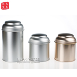 迷你茶叶罐 随身携带高档茶罐 通用空白有内盖小铁盒 进口铁罐