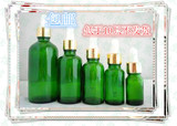 包邮绿色5ml10ml15ml精油玻璃瓶滴管瓶分装瓶调配瓶精油玻璃空瓶