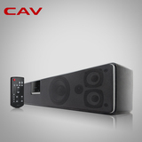 CAV BS210回音壁蓝牙壁挂液晶电视音响家庭影院虚拟5.1音箱套装