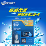 Intel/英特尔 I5 4590 盒装 台式电脑酷睿四核处理器3.3G i5 CPU