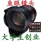 行货三阳 samyang 广角鱼眼镜头 8mm f3.5 2代佳能尼康口 360全景