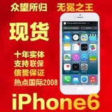 二手Apple/苹果 iPhone 6 4.7寸电信联通移动4G港版国行iP6代手机
