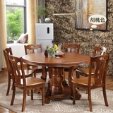 全实木餐桌椅组合6人餐台圆桌1.5米圆饭桌饭店1.3米中式圆形餐桌