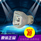 日立HCP-3050X/3560X投影机灯泡HITACHI投影仪灯泡