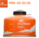 火枫FMS-G2 G5户外高寒扁气罐长气罐进口高山野营燃料丁烷气气罐