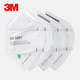 正品3M 9501防尘口罩KN95折叠颗粒物防护工业粉尘防雾霾PM2.5口罩