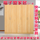 武汉板式木制衣柜两门三门四门组装衣柜经济型推拉门卧室衣柜包邮