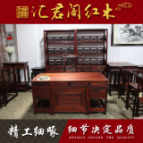 汇君阁红木家具 明式书房系列老挝大红酸枝实木办公桌组合 包邮