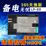 品胜 LP-E6 电池 佳能5D2 5D3 7D 6D 70D 60D 5DS 5DSR 单反配件