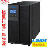 雷迪司ups不间断电源G3K在线式3000VA2400W在线式内置汤浅电池