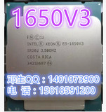 E5-1650V3 CPU SR20J 正式版 6核12线程 至强服务器CPU 质保一年