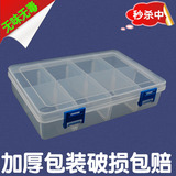 大号8格化妆盒分格小盒子透明长方形塑料小收纳盒首饰盒小储物盒