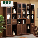 中式胡桃色书房家具实木书柜自由组合玻璃门书橱展示书架S9101