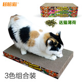 土猫宠物 田田猫 3件套装涂鸦风瓦楞纸猫抓板猫磨爪猫玩具