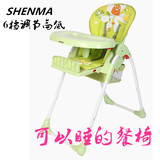 神马儿童餐椅多功能婴儿餐椅可折叠可调节四合一便携式宝宝餐桌椅