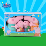 小猪佩奇新款毛绒玩具正版 粉红猪小妹公仔 佩佩猪盒装儿童礼物