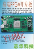 Altera FPGA开发板 Stratix IV  EP4SGX530  Nios 以太网 学习板