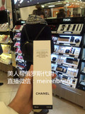 Chanel香奈儿柔和卸妆乳液 150ml 温和卸全脸/眼唇 卸妆乳 卸妆油