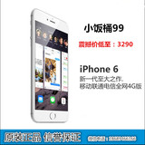 二手苹果6 iPhone 6 4.7移动联通双4G 港版 美版现货出售