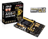 Asus/华硕 A58-C 电脑主板 全固态大板 FM2+ APU/四核CPU