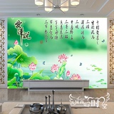 3D大型壁画 中式荷花高清浮雕电视背景墙纸无缝卧室客厅饭店墙布