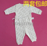 拉比正品 LOCAI10102英文斜衿套装（1套）婴儿秋冬内衣 52-66码