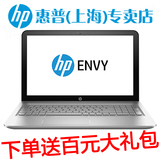 HP/惠普 ENVY15-AE125TX  AE140TX 全金属游戏笔记本 正品