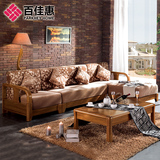 特价 百佳惠现代新中式实木布艺沙发 客厅转角仿古原木沙发K23