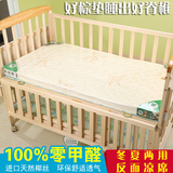 benetree1.2米婴儿床垫3D椰棕垫 绿色环保无任何胶水婴儿童床床垫