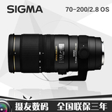 国行 适马 APO 70-200mm F2.8 OS HSM EX DG 小黑五代镜头