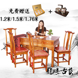 1.2米功夫茶桌椅组合 茶台茶桌实木仿古榆木茶几 1.76新款茶艺桌