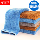 洗车毛巾吸水加厚大号超细纤维珊瑚绒不掉毛擦车巾洗车布汽车用品