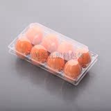 8枚装洋鸡蛋包装鸭蛋盒塑料透明蛋托大号鸡蛋盒子高扣防震保鲜盒