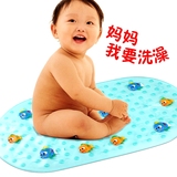 童浴室防滑垫子 婴儿洗澡淋浴盆垫卡通吸盘宝宝浴缸垫地垫特价 儿