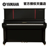 全新正品家庭专业练习用立式钢琴雅马哈钢琴YC131EX YC121EX