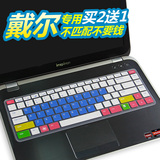 戴尔笔记本inspiron 5525键盘膜15.6寸DELL 5520电脑键盘保护贴膜