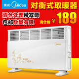 美的暖风机对衡式取暖器电暖器热风机立式NDK20-10E
