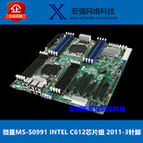 微星MS-S0991服务器主板C612芯片组 2011-3针脚 DDR4 上E5-2603V3