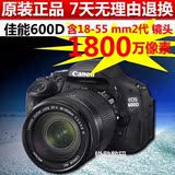全新Canon/佳能EOS佳能600D 500D 550D 650D套机 标配18-55mm镜头