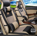 15年2016款1.5T北汽幻速S6越野SUV专用全包汽车座套皮革PU坐垫套