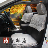 现代圣达菲新胜达汽车专用蕾丝半截座套定制订做全包围坐垫座椅套