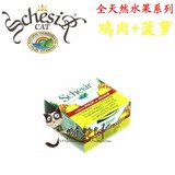 猫乾坤/351意大利雪诗雅Schesir彩虹水果猫罐头/鸡肉菠萝，85g
