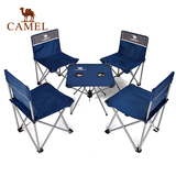 【2016新品】CAMEL骆驼户外折叠桌椅 郊游聚会便携户外野营桌椅