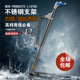 不锈钢两用1.9米支架 插地炮台支架 钓椅钓箱鱼竿支架竿架 渔具
