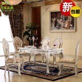 高端欧式餐桌椅组合实木大理石餐桌餐椅实木餐桌6人桌椅套装 包邮